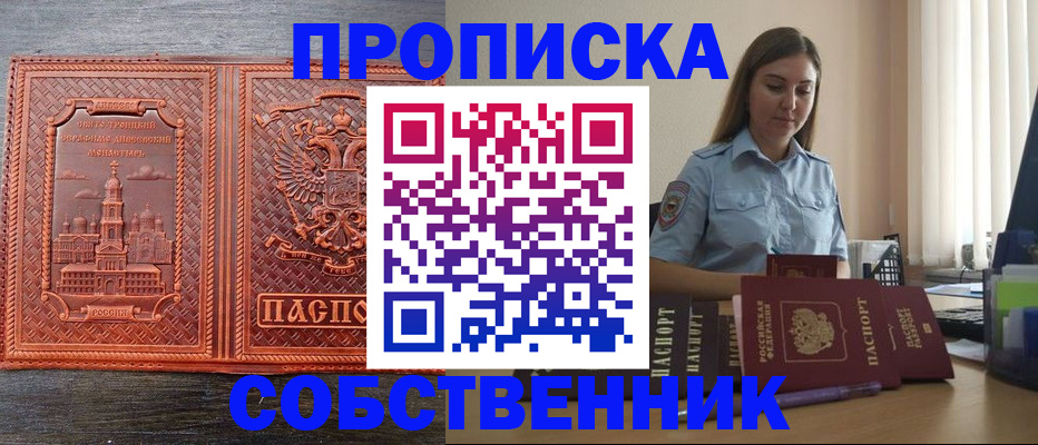форма 3 в Волгореченске